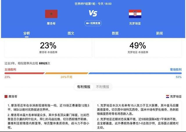 “如果报价真的到来，那么国米面对这一数字的报价将会选择接受。